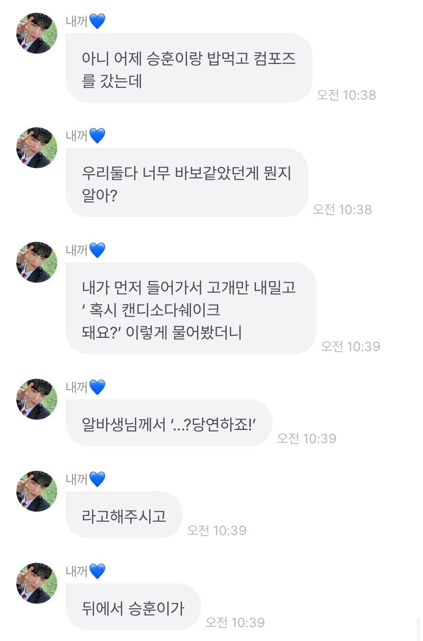 [잡담] ㄹㅈㄷ 덤앤더머 썰 공개합니다 다들 긴장하세요 진짜 바보 같은 썰이니까ㄷㄷ | 인스티즈