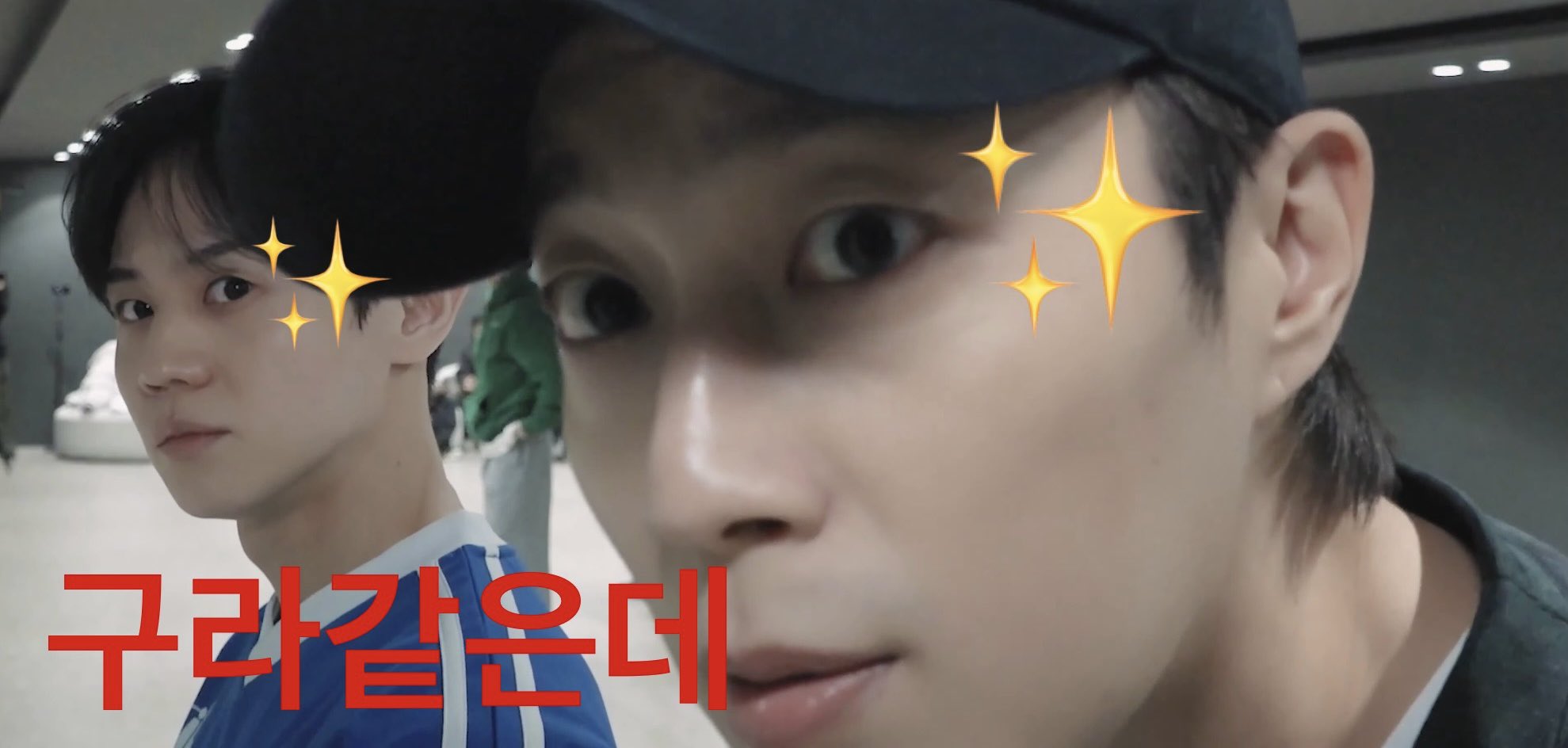 [잡담] 아이돌들 하찮고 커여운 "구라같은데=_=✨” 짤 줄 사람 | 인스티즈