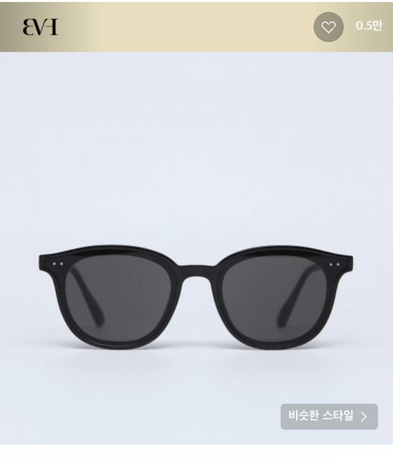 [잡담] 선글라스 모양 골라줘 | 인스티즈