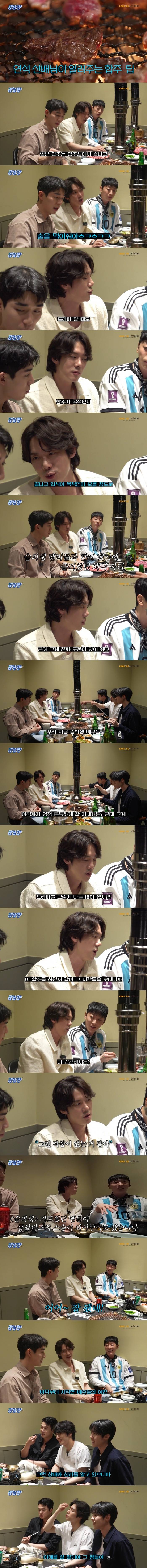 배우 밴드 유경험자 유연석이 알려주는 밴드 합주 팁 | 인스티즈