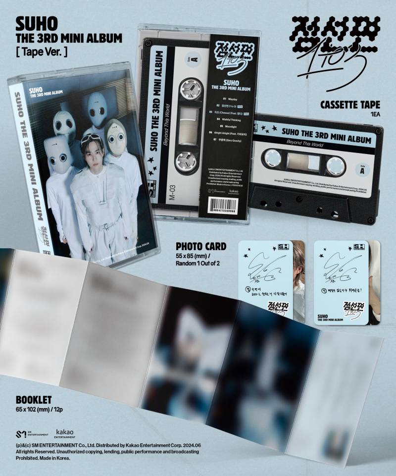 4일(화), 🐰수호 미니 3집 [점선면(1to3)] Album Detail #2 공개💙 | 인스티즈