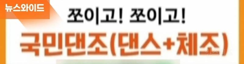 도쿄 "저출산정책으로 데이트 어플 개발,운영" ....NEWS | 인스티즈