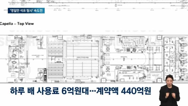 한국에 석유난다고 했던 그 외국회사 CEO 연락 끊어졌다함ㅋㅋㅋㅋㅋㅋ | 인스티즈