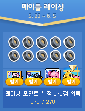 [잡담] 그것. 얻어내었습니다 | 인스티즈