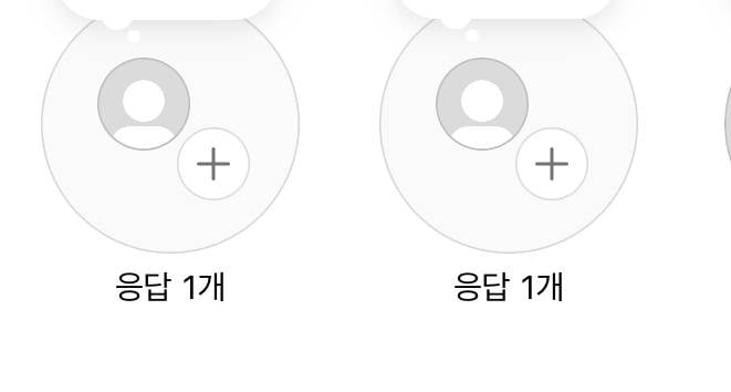 [잡담] 인스타 메모(응답)도 읽은 흔적 남아?? | 인스티즈
