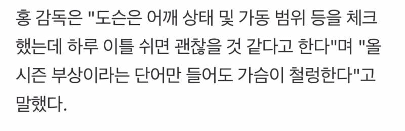 [잡담] 도슨 괜찮은가봐! | 인스티즈