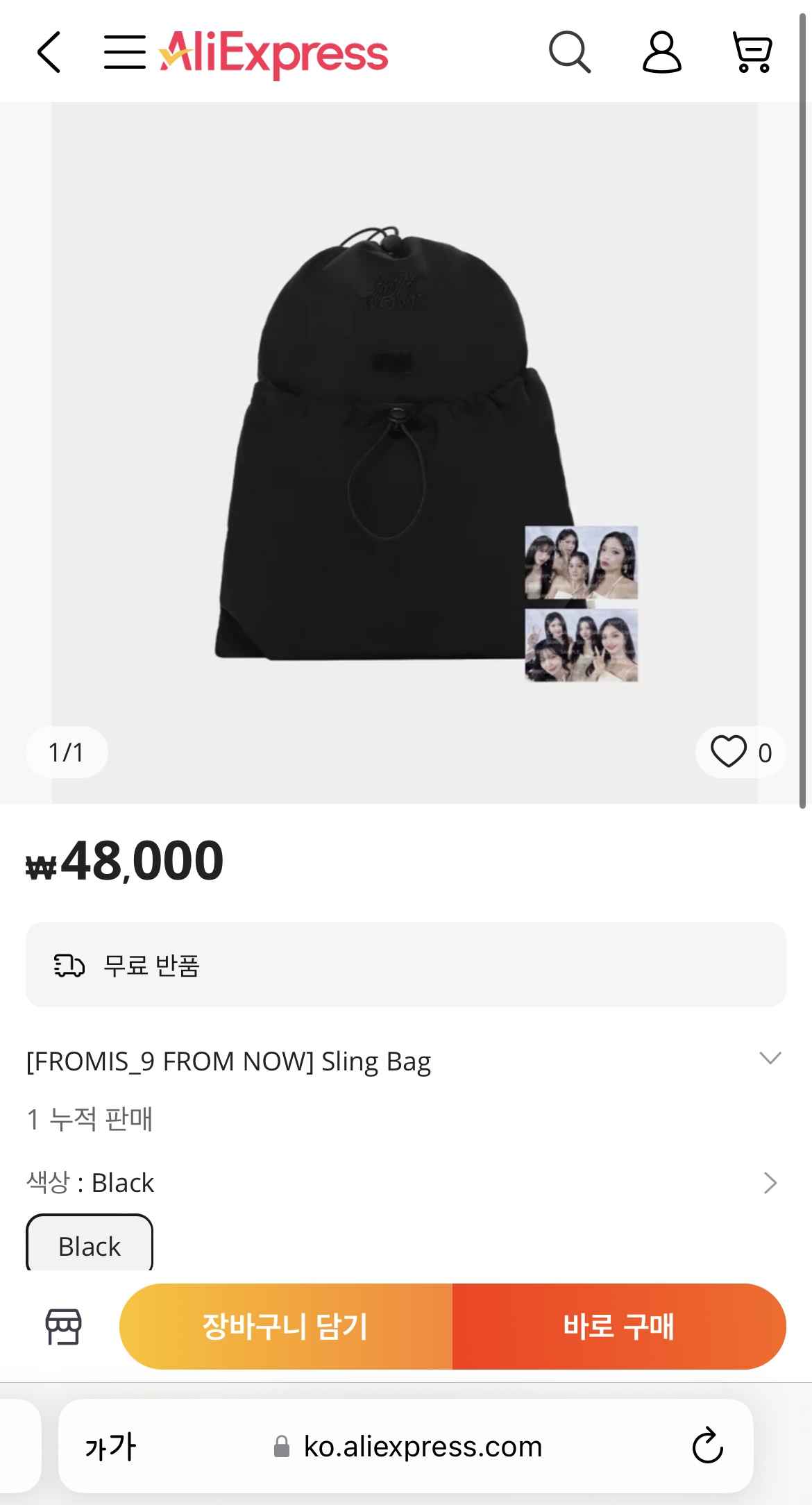 [잡담] 위버스샵에서 품절된 슬링백 | 인스티즈