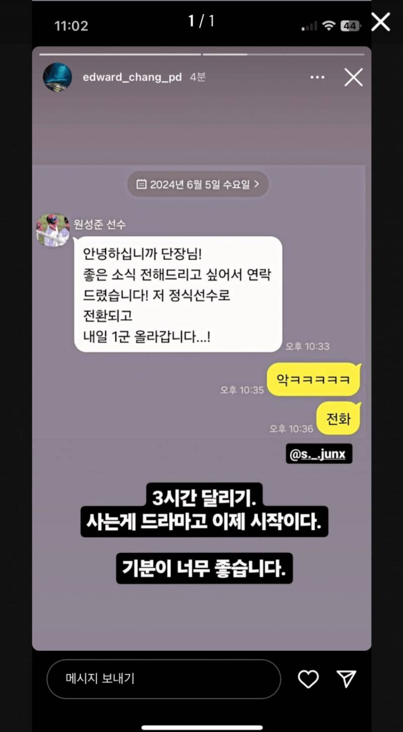 [잡담] 오 낼 성준이 오나봄 | 인스티즈