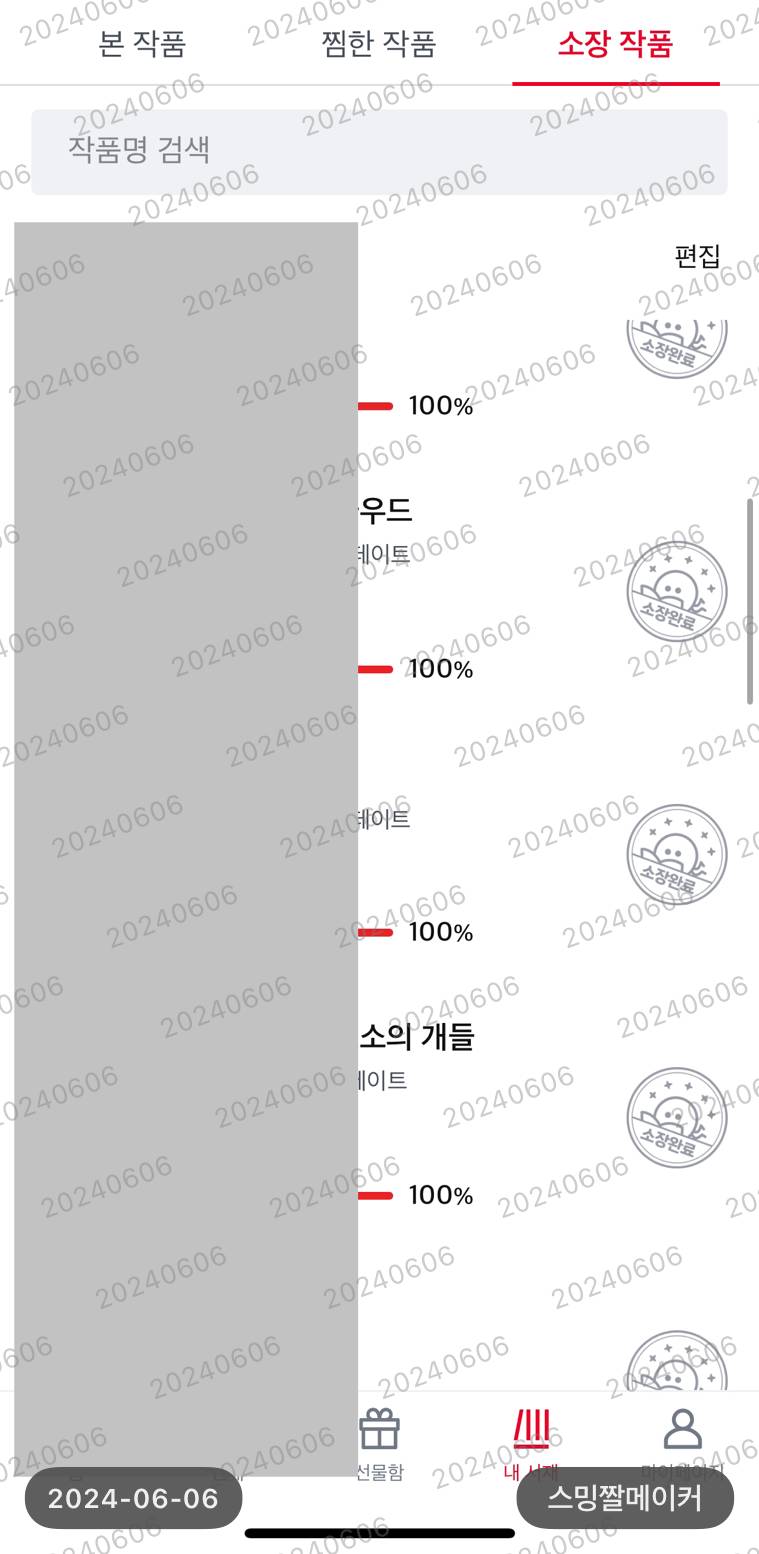 [잡담] 뿌없나 재밌어??(불호주의) | 인스티즈