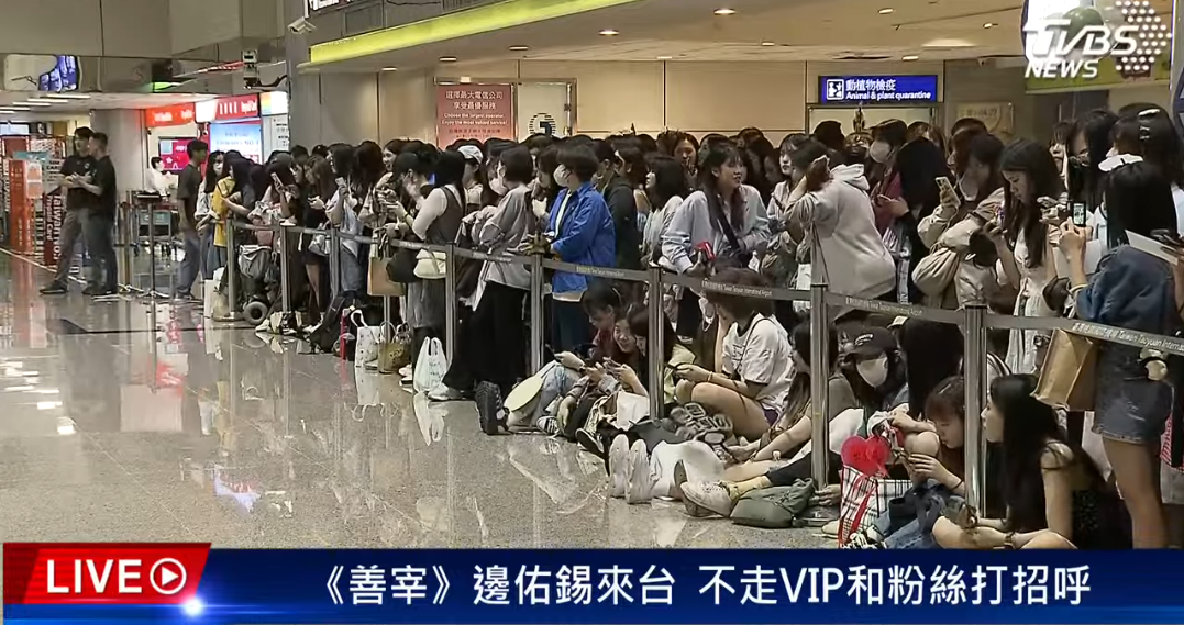 [잡담] 타이베이 공항 실시간 | 인스티즈