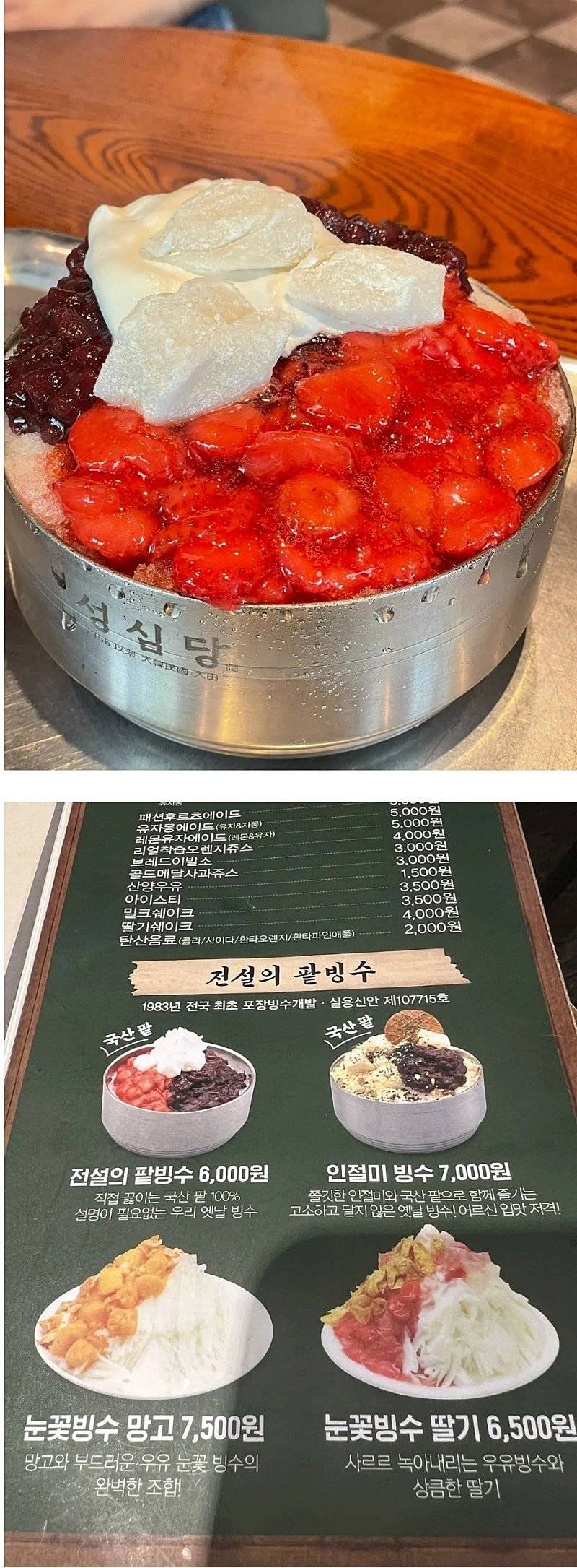 성심당 드디어 미친듯 | 인스티즈