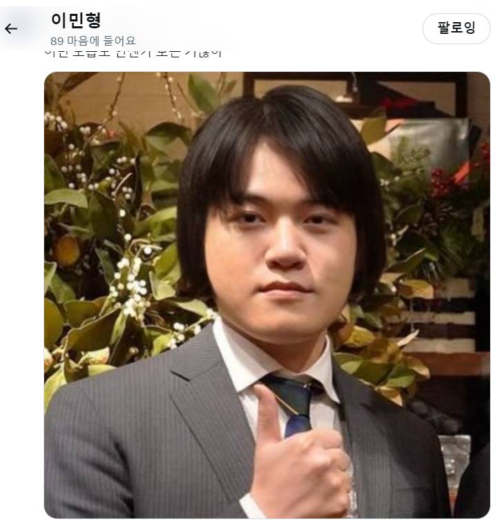 [잡담] 민형이 단발유시 마음눌러놨네 | 인스티즈