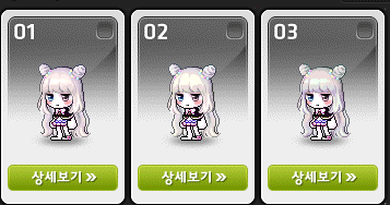 [잡담] 용들 나 원바 어떤색 할까... | 인스티즈