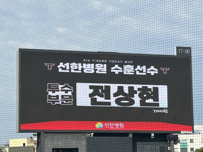 [잡담] 근데 진짜 오랜만이야ㅠㅠㅠ 수훈선수 인터뷰 ㅠㅠ | 인스티즈