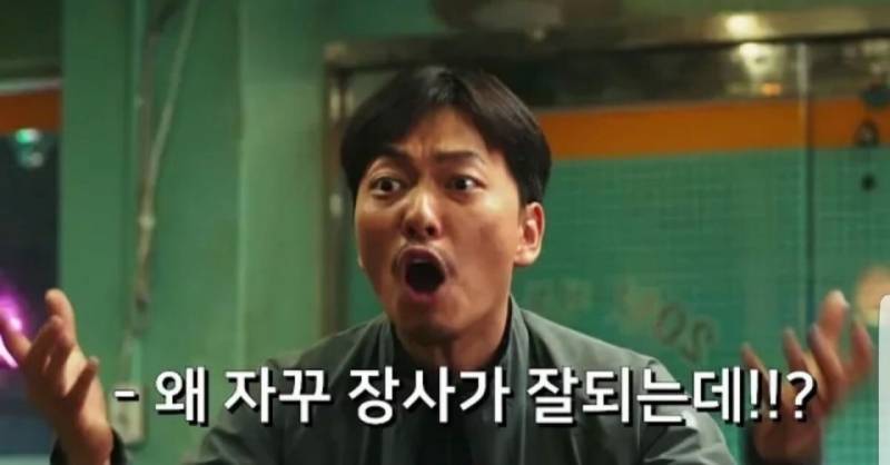 [잡담] 나둥둥 솔직히 요즘 심정 이거임 | 인스티즈