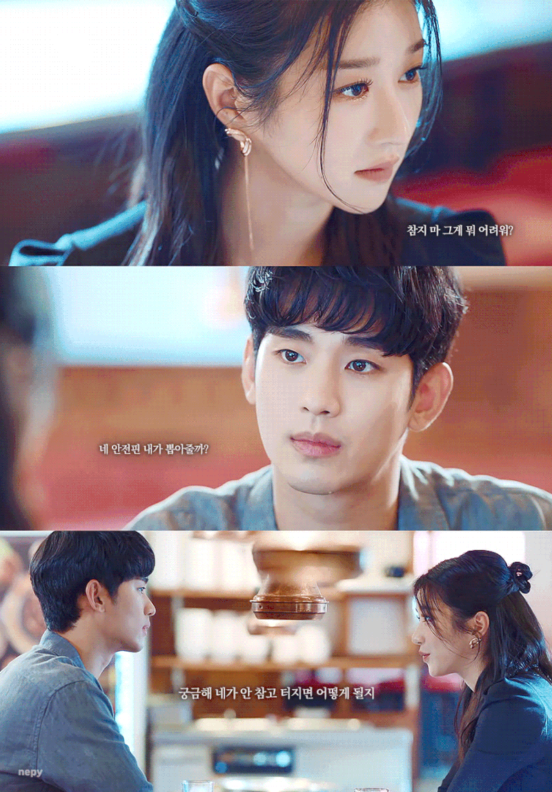 [잡담] 갠적으로 진짜 김수현 서예지 얼합케미 ㄹㅈㄷ 같그 .. | 인스티즈