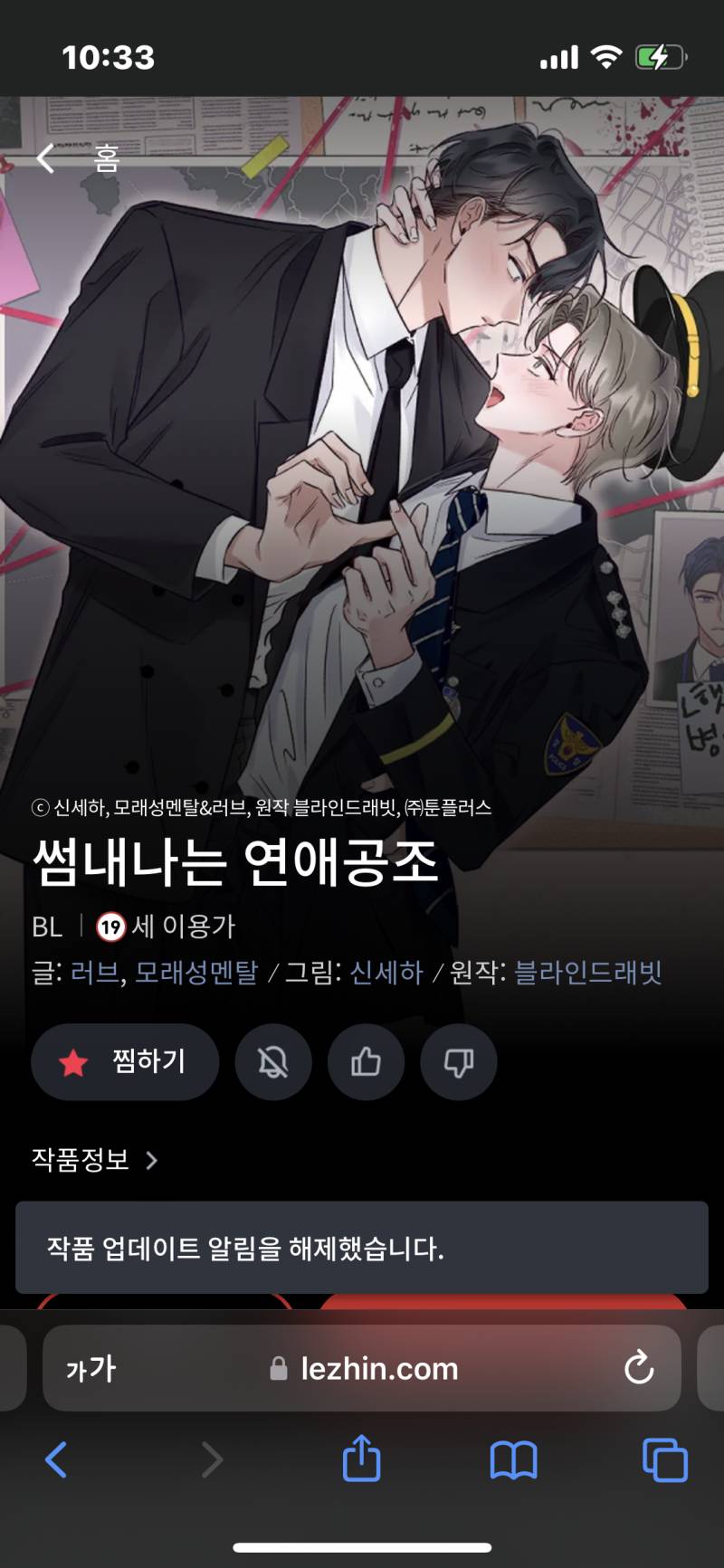 [잡담] 나 지금 일생일대의 고민중이거든? 제발 골라줘🙂🥲참각막필요해🥲 | 인스티즈