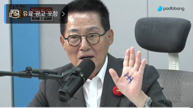 박지원하면 가장 먼저 떠오른 사람은? | 인스티즈