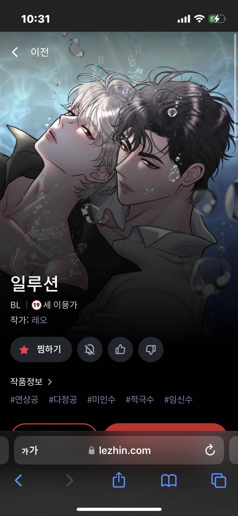 [잡담] 나 지금 일생일대의 고민중이거든? 제발 골라줘🙂🥲참각막필요해🥲 | 인스티즈