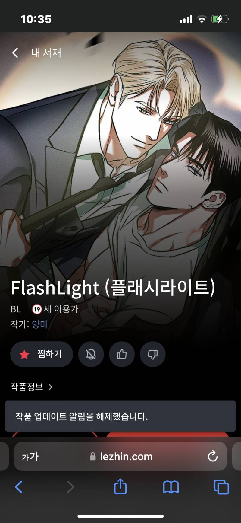 [잡담] 나 지금 일생일대의 고민중이거든? 제발 골라줘🙂🥲참각막필요해🥲 | 인스티즈