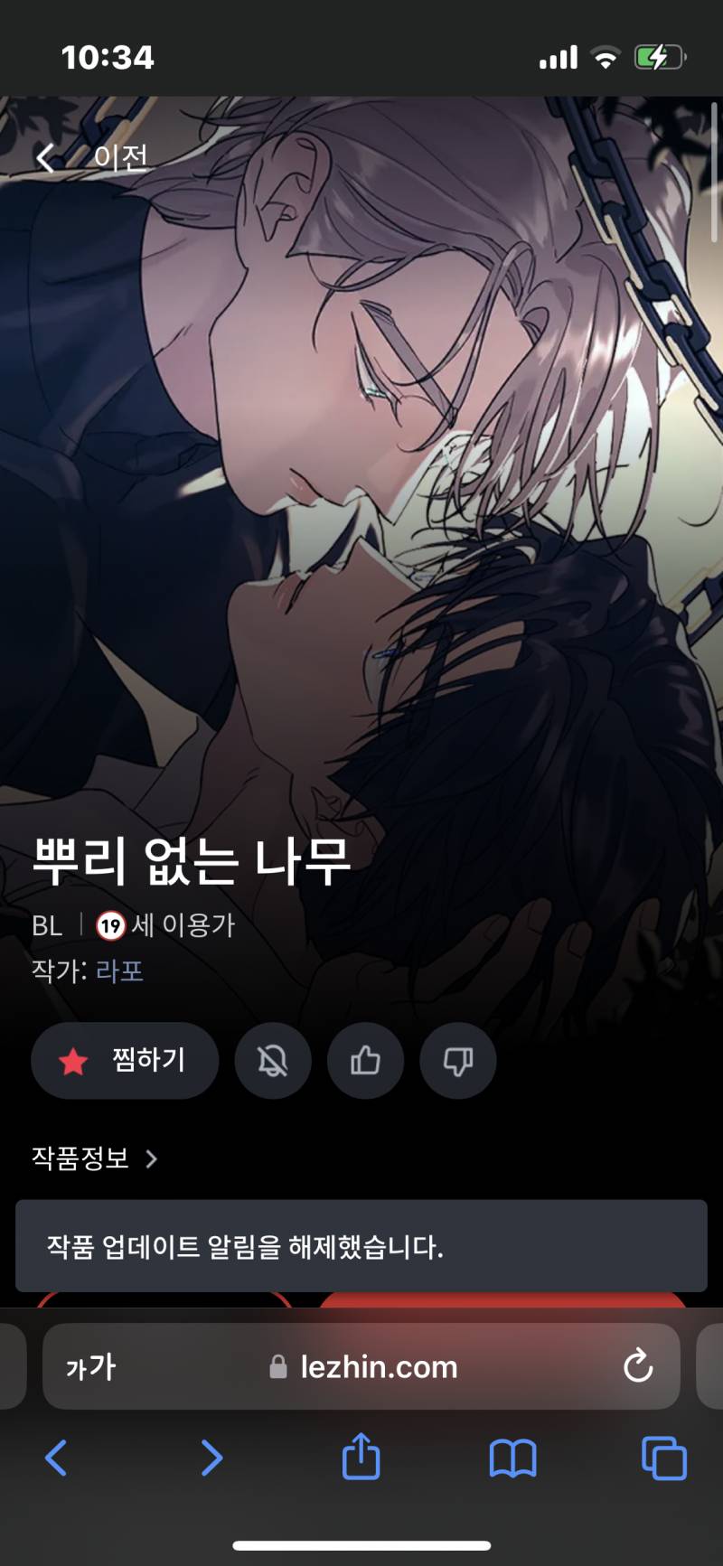 [잡담] 나 지금 일생일대의 고민중이거든? 제발 골라줘🙂🥲참각막필요해🥲 | 인스티즈
