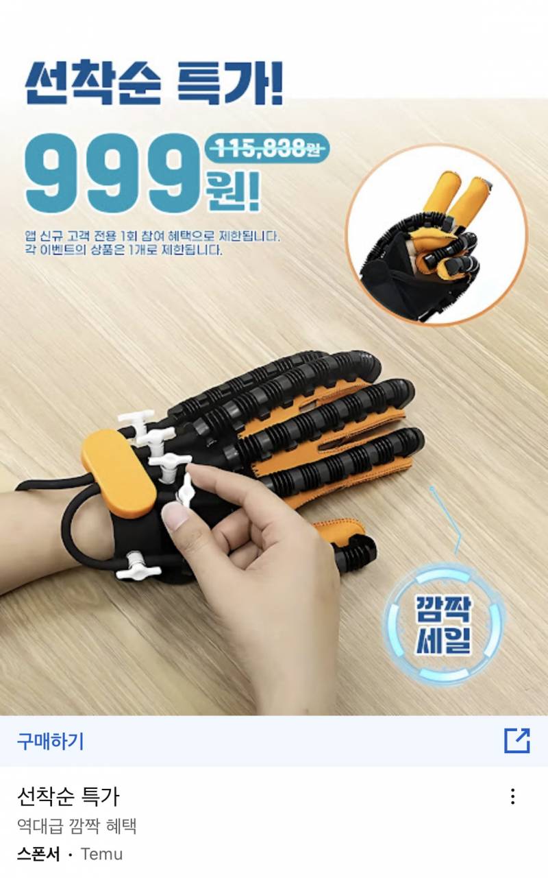 [잡담] 이거 도대체 용도가 뭘까..? | 인스티즈