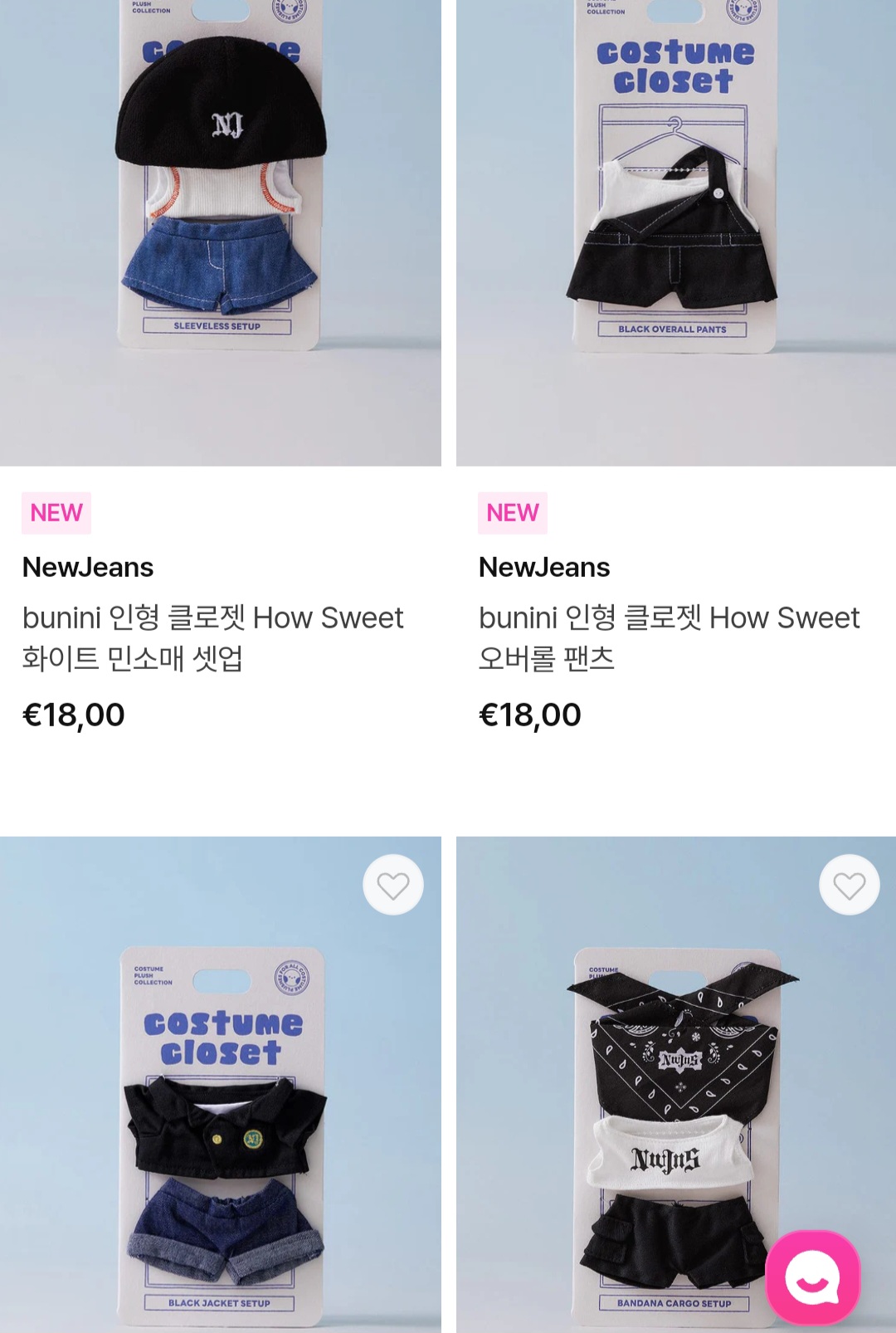 [잡담] 뉴진스 인형옷... 넷 중에 뭐 살까? | 인스티즈