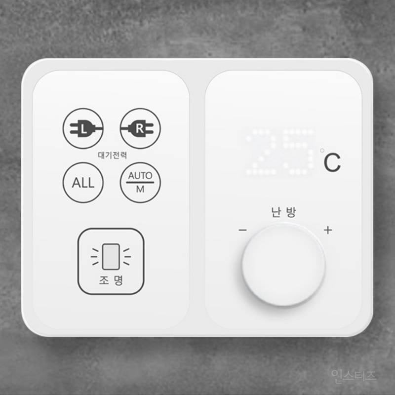 요즘 신축 아파트 생활 편의 기능 | 인스티즈