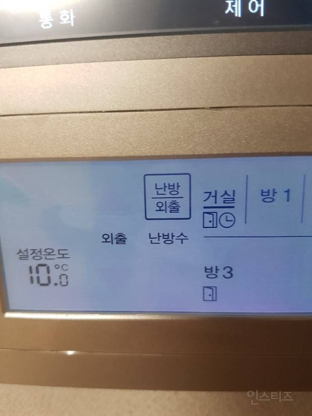 요즘 신축 아파트 생활 편의 기능 | 인스티즈
