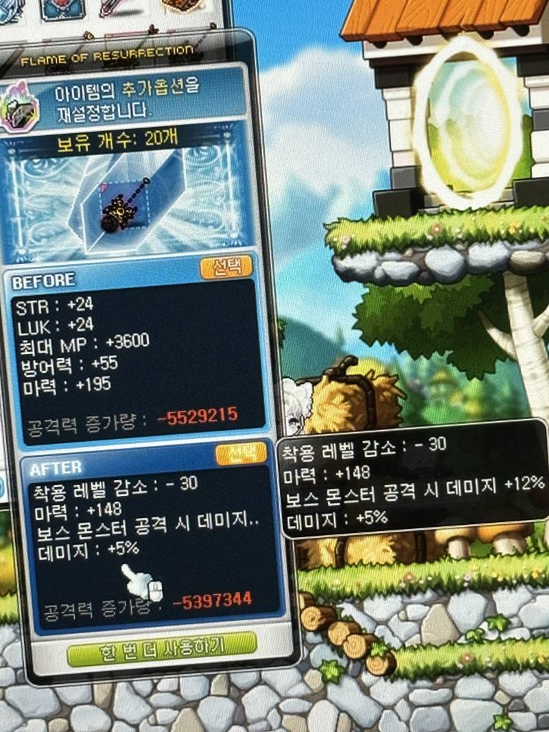 [잡담] 해방무기 검환불 추옵 좀 봐주라! | 인스티즈