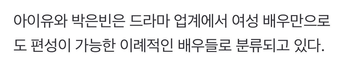 [마플] 여주 혼자 해판 편성 가능한 배우 | 인스티즈