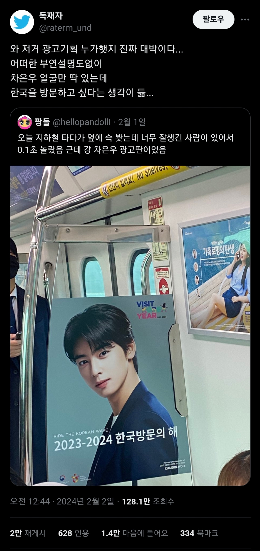 [잡담] 부연설명이 필요없는 광고 | 인스티즈