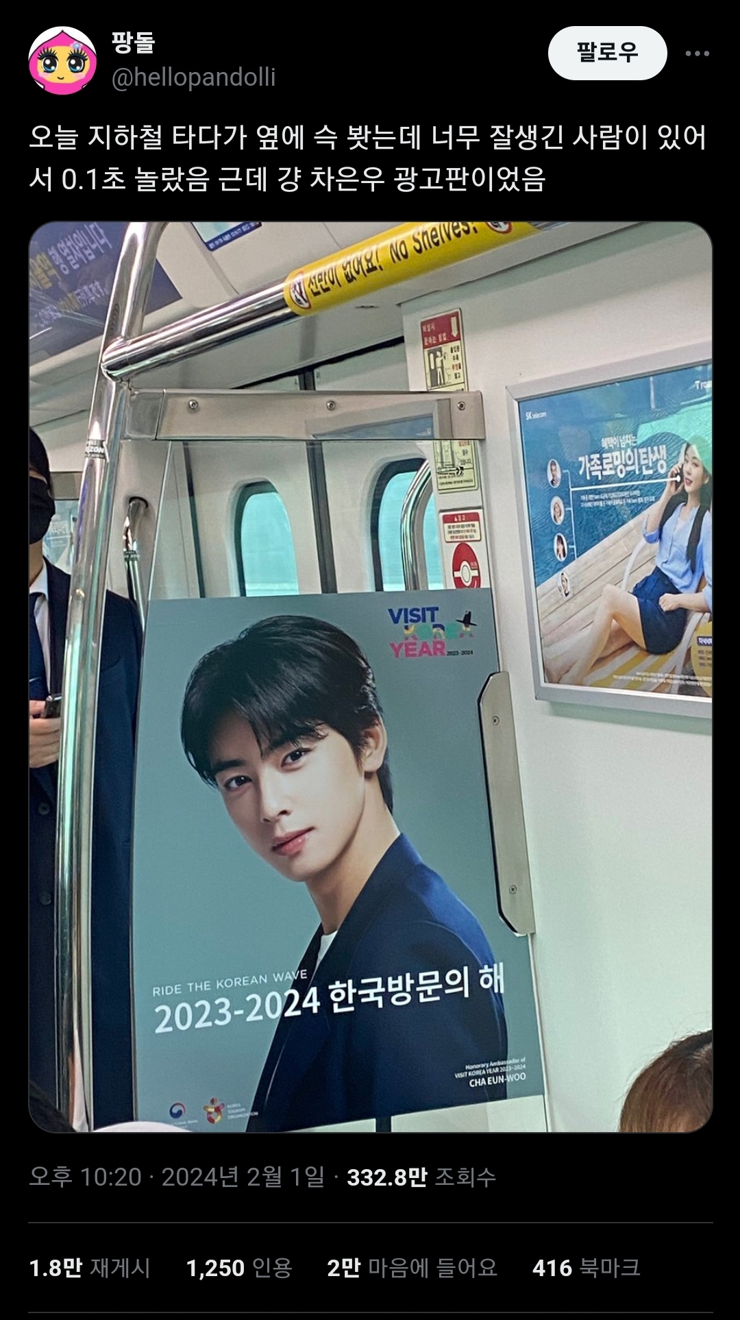 [잡담] 부연설명이 필요없는 광고 | 인스티즈