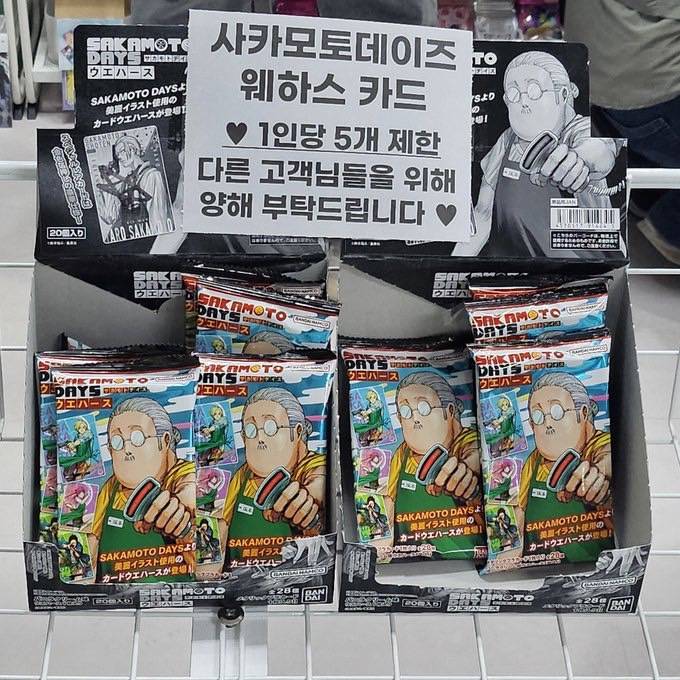 [잡담] 웨하스 사러갔는데 품절이라니ㅠㅠ | 인스티즈