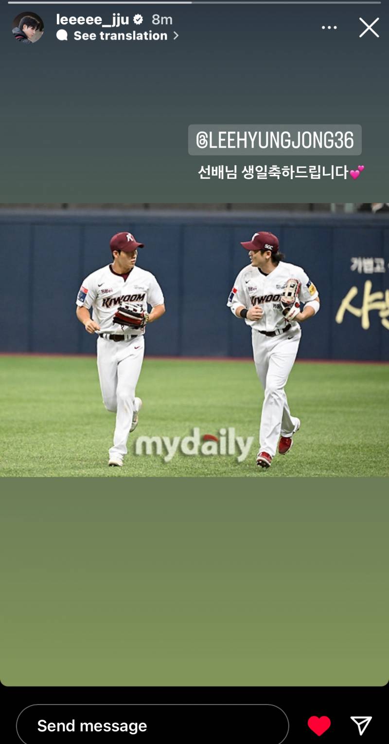 [잡담] 주형이 생축 해드렸네 ㅋㅋㅋㅋㅋㅋ | 인스티즈