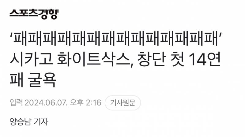 [잡담] 페디야….. | 인스티즈