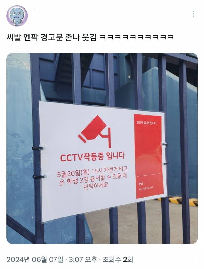 [잡담] 아 이거뭐임 | 인스티즈