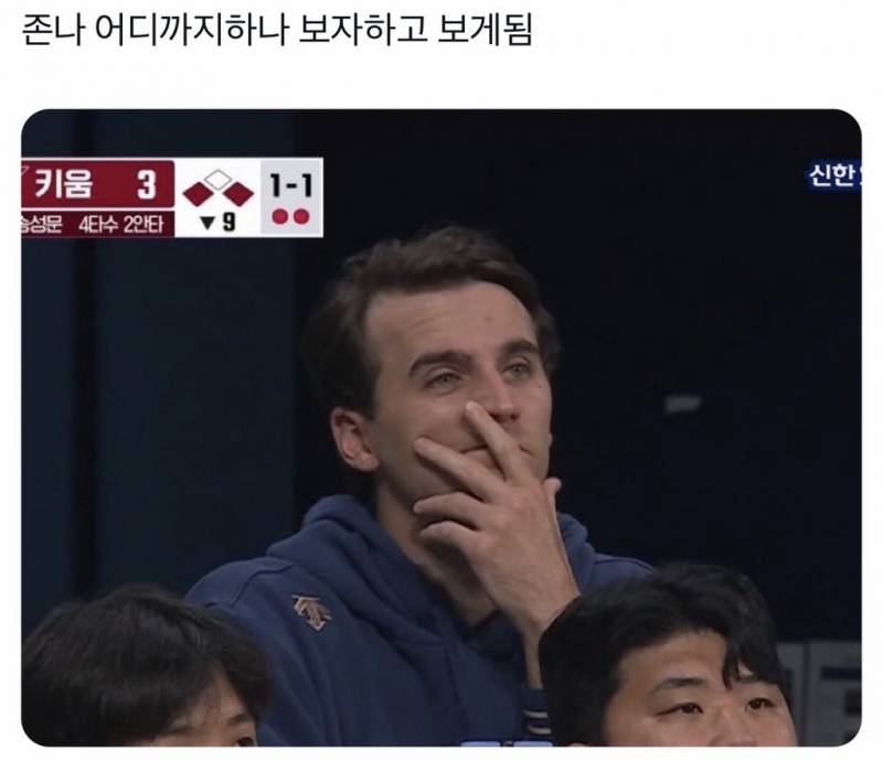 [잡담] 2호철 ㅋㅋㅋㅋㅋㅋㅋㅋㅋㅋㅋ네 그러세요40 | 인스티즈