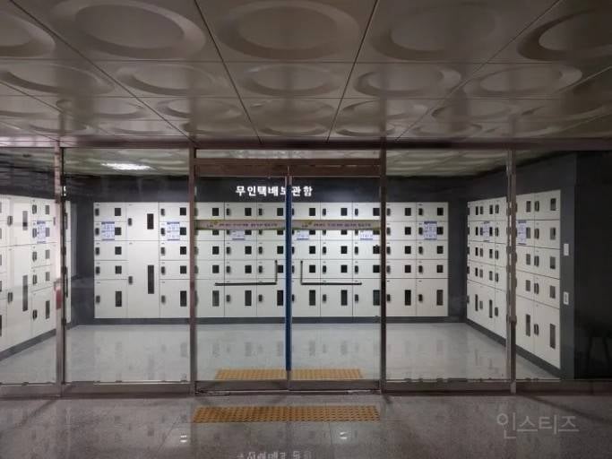 요즘 신축 아파트 생활 편의 기능 | 인스티즈
