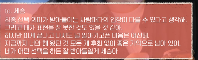 [OnAir] 정섭이 세승한테 문자 보낸거 봐봐 ㅅㅍㅈㅇ | 인스티즈