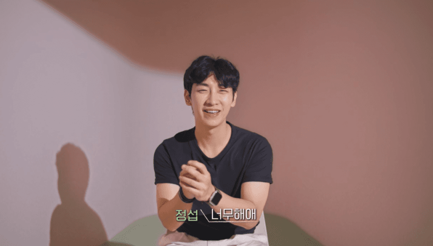 [OnAir] 오늘 연남 문자 최종선택 이후에 전달된다니까 정섭 표정 (ㅅㅍㅈㅇ) | 인스티즈