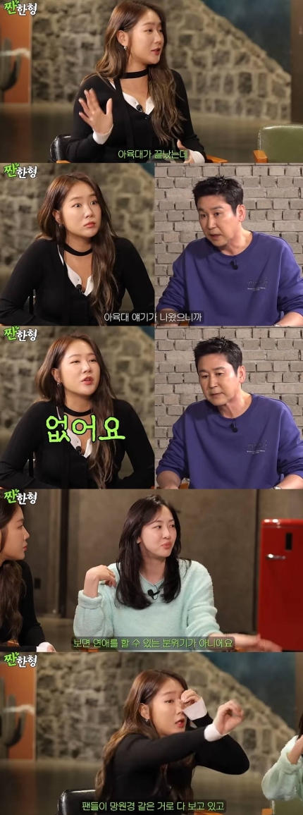 [정보/소식] "'아육대'=동물의 왕국 NO" vs "남돌♥여돌 목격" 여전히 화제 [엑's이슈] | 인스티즈