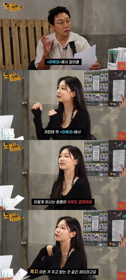 [정보/소식] "'아육대'=동물의 왕국 NO" vs "남돌♥여돌 목격" 여전히 화제 [엑's이슈] | 인스티즈
