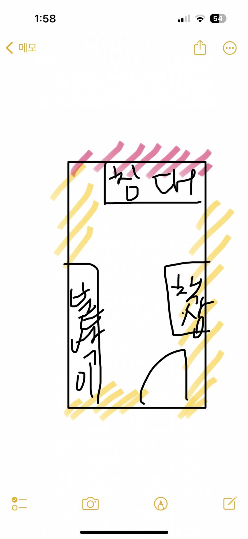 [잡담] 벽지 색깔 추천 좀..... | 인스티즈