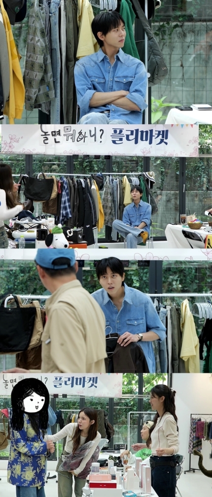 [정보/소식] 주우재 "변우석X장기용 인기에 나도 과거 파헤쳐 졌다” (놀면 뭐하니?) | 인스티즈