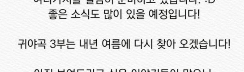 [잡담] 얘들아 ... 이정도면 ... 여름 아님? | 인스티즈