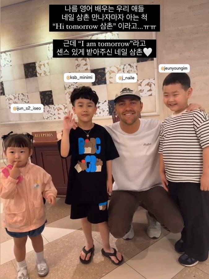 [잡담] 하이 투모로우 삼촌 ㅋㅋㅋ | 인스티즈