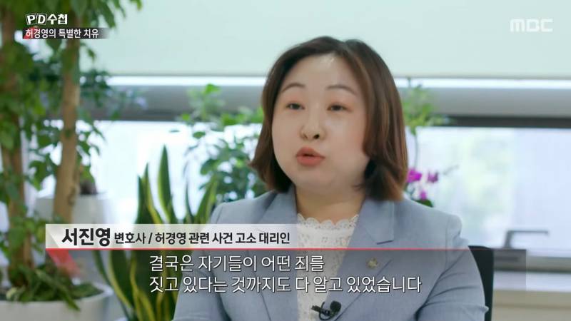 허경영을 밈으로라도 소비해주면 안 되는 이유(사이비, 성추행) | 인스티즈
