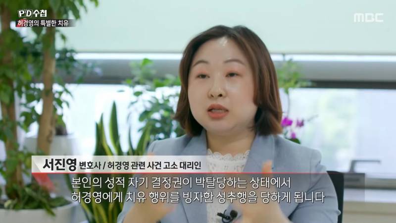 허경영을 밈으로라도 소비해주면 안 되는 이유(사이비, 성추행) | 인스티즈