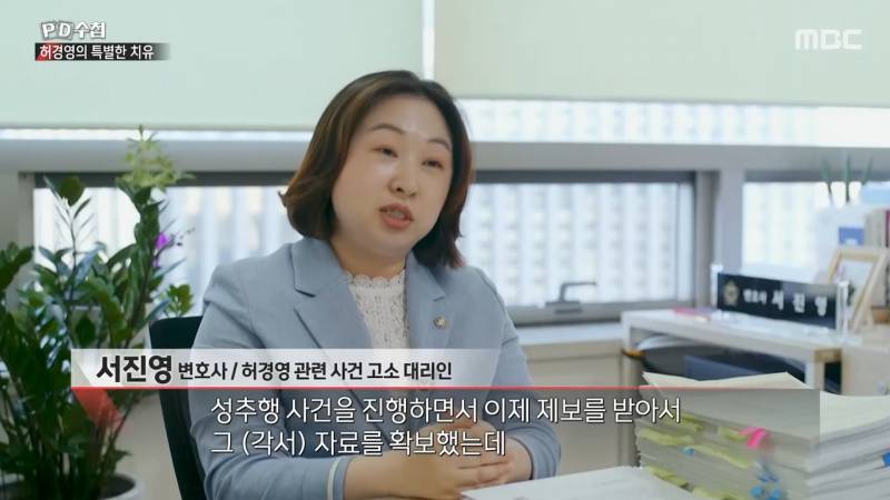 허경영을 밈으로라도 소비해주면 안 되는 이유(사이비, 성추행) | 인스티즈